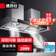 德瑪仕（DEMASHI）廚房油煙機智能抽油煙機 餐廳食堂飯店廚房一體機 油煙排煙土灶磚灶油煙機大吸力不銹鋼吸油煙機 雙頭1.5米油煙機丨深0.7米丨CXW-SG150