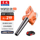 東成鋰電吹風(fēng)機 WQF02-28鼓風(fēng)機20V2.0單電車(chē)載吹灰家用強力除塵器機
