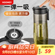 HOOMEY磁彈泡茶杯男士茶水分離杯tritan大容量水杯健身便攜杯子夏季