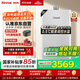 林內（Rinnai）【小蠻腰Max】13L燃氣熱水器 【家電國家補貼15%】水伺服恒溫 0.5℃調溫 13GD72(JSQ26-GD72)