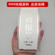 銀條9999純銀中國白銀投資收藏銀磚原料正品實(shí)心紀念品 銀條一公斤1000g