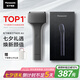 松下（Panasonic）電動(dòng)剃須刀便攜款 磁懸浮剃須刀Air纖薄往復(fù)式電動(dòng)刮胡刀Type-c七夕情人節(jié)禮物送男士TM20灰色