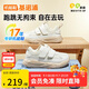 基諾浦（ginoble）學(xué)步鞋1-5歲童鞋25年春季復(fù)古潮型男女寶機(jī)能鞋GW1697棉白/棕色