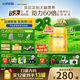 飛鶴星飛帆卓睿嬰兒配方奶粉2段(6-12月) 750g*6【28天新鮮】育兒補(bǔ)貼