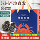 【活蟹】璟韻陽(yáng)澄大閘蟹鮮活特大螃蟹公蟹母蟹現貨水產(chǎn)禮盒裝 全母蟹3.5-3.8兩 8只