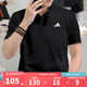 阿迪達(dá)斯 （adidas）短袖男 2025夏季新款運(yùn)動(dòng)休閑T恤跑步健身梭織快干透氣時(shí)尚polo衫 HR8730 XL