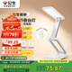 公牛（BULL）Mini便攜折疊學(xué)習(xí)臺(tái)燈ML-F600A-CD無極調(diào)光充插兩用家用6000mAh款