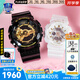 卡西歐（CASIO）情侶手表g-shock baby-g時(shí)尚運動(dòng)防水送男女友黑金款腕表節日禮物GA-110GB&BA-110GA共度愛(ài)河
