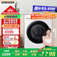 三星（SAMSUNG）AI神5系全自動(dòng)滾筒洗衣機10KG洗烘一體機 泡泡凈蒸汽除菌除螨 超薄智能變頻節能家用大容量 月光白 【AI泡泡凈除菌版丨WD10DG5B14BWSC】