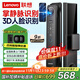 聯(lián)想R20-1 掌靜脈 智能門(mén)鎖 指紋鎖 3D人臉識別 智能鎖 電子鎖 入戶(hù)門(mén) 密碼鎖 家用 全自動(dòng) 防盜門(mén)