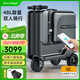 Airwheel愛(ài)爾威電動(dòng)行李箱可騎行拉桿登機箱鋁框可坐智能代步旅行箱男女 24英寸SE3T—豪華黑