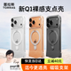 圖拉斯Q1支點殼【更薄更透丨還原裸感】適用蘋果17promax手機殼iphone17pro保護套磁吸透明全包散熱防摔 全透明【無邊框】 iPhone 17 Promax