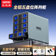 優(yōu)越者企業(yè)級硬盤(pán)柜多盤(pán)位raid磁盤(pán)陣列柜SATA機械硬盤(pán)外接盒籠電腦外置移動(dòng)硬盤(pán)擴展存儲柜硬盤(pán)存儲器 五盤(pán)位全鋁【8種RAID模式】多重安全護盤(pán)