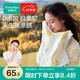 全棉時(shí)代紗布面巾洗臉巾透氣易干風(fēng)柔棉水洗紗布面巾杏韻知秋34*76cm