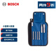 博世（BOSCH）小藍卷（6支裝）四坑石工混合套裝鉆孔/鑿削/破拆