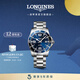 浪琴（LONGINES）瑞士手表 康卡斯潛水系列 機械鋼帶男表 L37424966 藍色太陽(yáng)飾紋41.0 mm