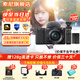 索尼（SONY）ZV-E10K微單數碼拍攝ZV-E10相機直播美顏Vlog照相神器 APS-C半畫(huà)幅視頻zve10側翻液晶屏 黑E10k+藍牙多功能手柄+原裝電池 套餐五【全套直播配件 兼視頻拍攝】