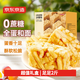 京東京造0蔗糖沙琪瑪1000g零食薩其馬早餐糕點(diǎn)節日送禮獨立包裝中秋團購