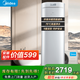 美的（Midea）空氣能熱水器 熱水王升級款200L wifi智能藍鉆內膽持久保溫 節能省電全屋暢快洗 200L不帶電輔
