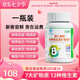 活瑾樂維生素礦物質(zhì)片青少年中老年多種維生素補(bǔ)齊19重營養(yǎng)官方 一瓶裝【新客嘗鮮 貴在運(yùn)費(fèi)】
