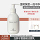 完美日記（PERFECT DIARY）白胖子氨基酸水潤保濕凈澈潔面乳洗面奶男女通用生日禮物 氨基酸潔面乳200ml