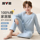 雅鹿兒童睡衣男童青少年純棉家居服中大童男孩全面長(cháng)袖空調服外穿居家