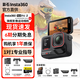 Insta360影石【6期免息 曬單有禮】Ace Pro 2 旗艦影像運動(dòng)相機acepro2 防抖摩托騎行AI智能 【雙電版 標準套裝】