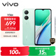 vivo Y36t 6GB+128GB 寶石綠 國家補貼 超感輕薄設計 5000mAh大電池 150%超大音量 全網(wǎng)通 老人 手機