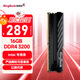 金百達（KINGBANK）16GB DDR4 3200 臺式機內存條  intel專(zhuān)用條 黑爵