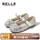 百麗（BeLLE）童鞋女童皮鞋兒童公主鞋水晶鞋演出鞋春秋軟底單鞋 銀色32