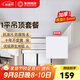 友邦（YOUPON）30*30cm集成吊頂鋁扣板廚房衛生間陽(yáng)臺集成鋁扣板吊頂天花板材料 1㎡鋁扣板300*300【加厚0.5mm】 升級加厚0.5mm