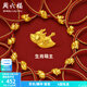 周六福  黃金轉運珠女款5D硬金翱翔十二生肖本命年紅手繩 定價(jià) 足金 福貴申猴-0.40g
