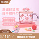 膳魔師玻璃吸管杯高硼硅耐熱水杯辦公室?guī)w牛奶咖啡杯養(yǎng)生茶杯子三麗鷗 美樂蒂 650ml
