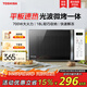 東芝（TOSHIBA）微波爐烤箱一體機 光波家用微波爐mini小型平板式易清潔功能小型燒烤智能解凍18L ER-R200ACNW