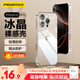 品勝 適用蘋果16Pro Max手機(jī)殼 iPhone16ProMax保護(hù)套簡(jiǎn)約透明氣囊防摔超薄耐磨防塵抗指紋軟殼 透明