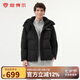 坦博爾羽絨服男款可脫卸帽短款冬保暖運(yùn)動(dòng)厚外套550335Z 黑色 190 