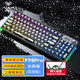 狼蛛（AULA）F98Pro客制化透明機械鍵盤(pán)三模熱插拔RGB無(wú)線(xiàn)/有線(xiàn)/藍牙gasket結構游戲電競家用辦公電腦鍵盤(pán) F98PRO黑透【冰魄軸】三模/顯示屏