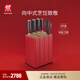 雙立人（ZWILLING）刀具套裝菜刀水果刀切菜刀砍骨刀廚師刀廚具Dragon系列刀送禮 【典雅尊貴】龍刀 6件套