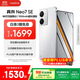 realme【國家補貼】真我Neo7 SE手機 7000毫安大電池+80W快充 游戲AI電競 學(xué)生智能機 12+256白翼戰神