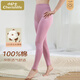 小護士秋褲女士單件100%純棉基礎打底加護膝保暖褲舒柔棉單褲粉紫