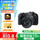 佳能（Canon）佳能RP 全畫幅微單數(shù)碼相機 4K高清視頻直播 微單相機 變焦鏡頭 學(xué)生入門旅行家用 