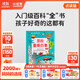 小彼恩毛毛蟲點讀書 DK幼兒百科全書那些重要的事幼兒童科普啟蒙有聲繪本趣味百科3-6歲 毛毛蟲點讀筆配套早教發(fā)聲書 【那些重要的事】DK精選 點讀版 單冊