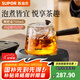 蘇泊爾（SUPOR）側(cè)把煮茶壺2024新款耐高溫玻璃泡茶壺電陶爐煮茶器圍爐煮茶國(guó)補(bǔ) 升級(jí)黑電陶爐+700側(cè)把壺