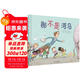 那不是河馬（奇想國童書(shū)）榮獲2017年新西蘭青少年圖書(shū)獎圖畫(huà)書(shū)獎，著(zhù)名兒童閱讀推廣人孫莉莉導讀推薦