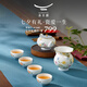 永豐源（auratic）月亮?xí)r光8頭9頭茶具套裝 輕奢浮雕茶具 陶瓷下午茶具泡茶禮盒輕奢 茶具（4人位） 8頭