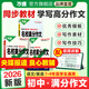 萬(wàn)唯中考初中作文教材寫(xiě)作同步2026語(yǔ)文七年級人教版滿(mǎn)分作文八九年級高分范文精選作文素材提分技巧指導萬(wàn)維圖書(shū)中小學(xué)教輔英語(yǔ)滿(mǎn)分作文書(shū) 7年級【語(yǔ)文】教材寫(xiě)作