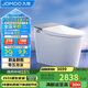 九牧（JOMOO）無(wú)水壓限制智能馬桶魔力泡按鍵腳感翻蓋坐便器ZS710 305坑距