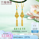 六福珠寶足金福祿蓮花鎏彩工藝葫蘆流蘇黃金耳飾耳環(huán)耳墜計(jì)價(jià) F41TBGE0001 11.42克(含工費(fèi)1462元)