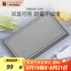 WMF 福騰寶切菜板案板加厚水果刀板家用切菜板雙面砧板 兩用砧板 32 x 20cm (黑色）