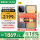 vivoiQOO Z10 Turbo+【國家補貼15%】新品5G電競手機 8000mAh超薄藍海電池 天璣9400+ iqooz10turbo+ 極地灰 12GB+256GB 官方標配